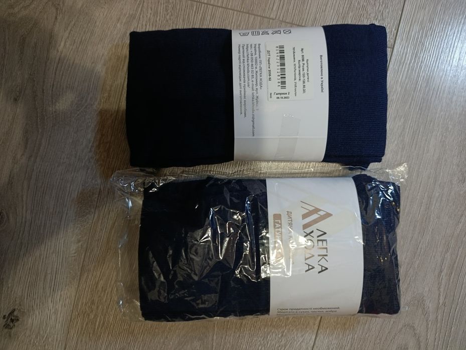 Колготки для дітей по оптовій ціні