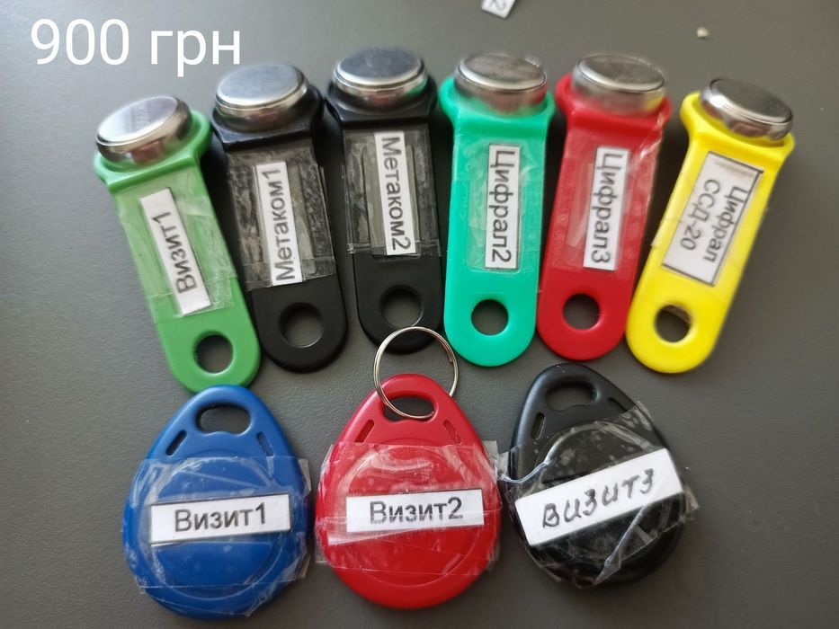 домофоні ключі Одесса