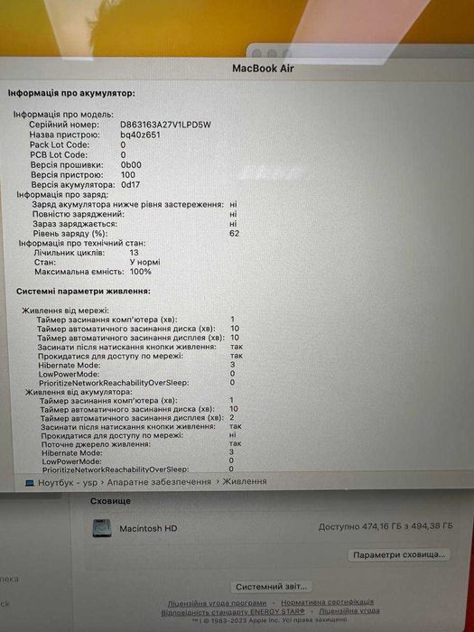 M2|8|512 Open box! Macbook Air 15 M2 2023 Макбук 13 циклів Гарантія М2