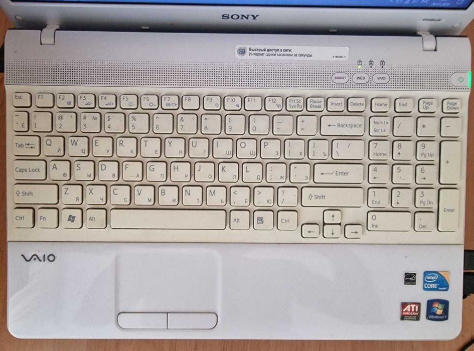 Продам Sony Vaio