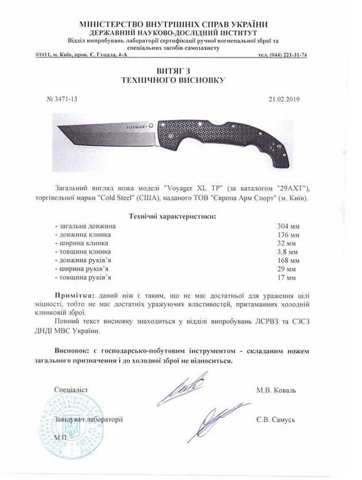 Брелок EDC фолдер Cold Steel Recon 1 Tanto black blade