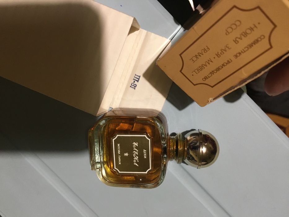 Духи  Елена . Новая Заря 1981 год Москва