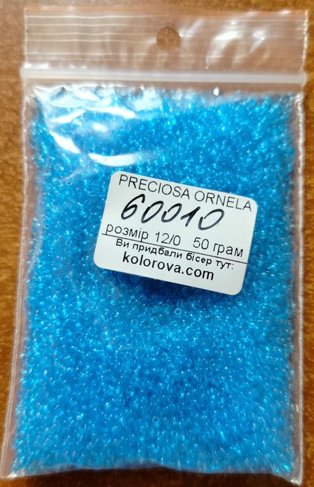 Продам бісер PRECIOSA ORNELA #12.