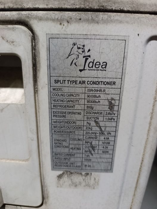 Кондиционер Midea 9-12