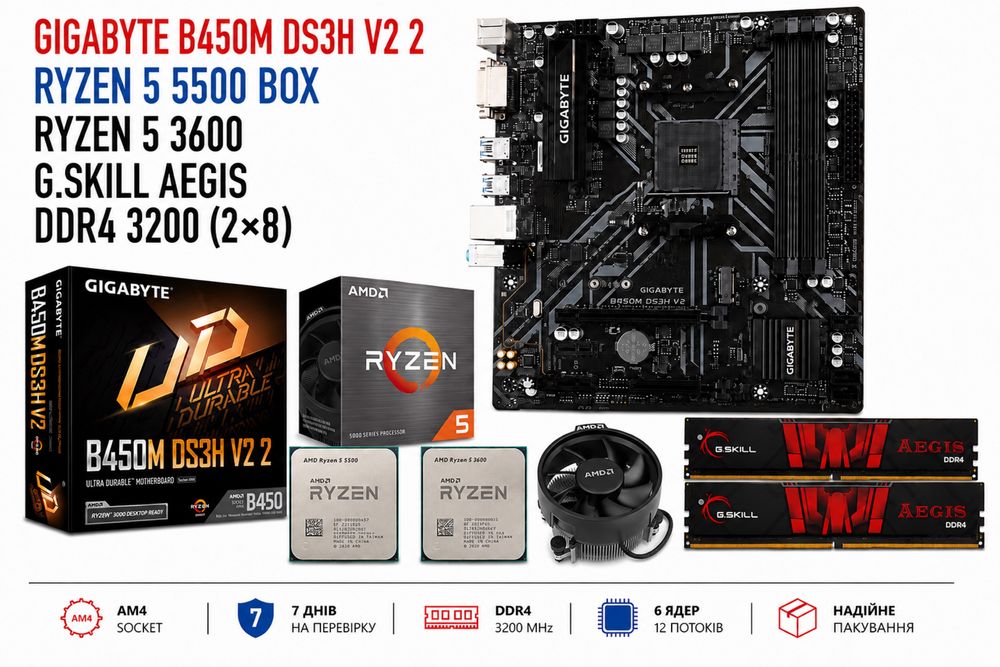 AMD Ryzen5 3600X DDR4 8GB ×2 計 16gb B550 AMD Ryzen5 3600X DDR4 8GB ×2 計 16gb B550 Компьютер AMD RYZEN 5