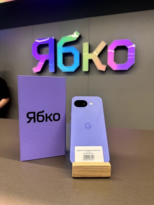 Вживані Pixel 10а y Ябко Дніпро "ЦУМ". ОПЛАТА ЧАСТИНАМИ