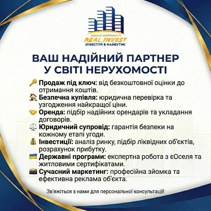 Продається 3-кімнатна квартира у центрі міста Самар