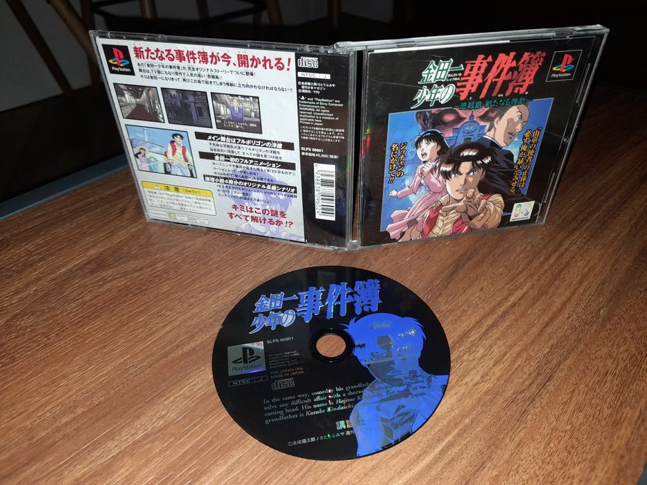 Kindaichi playstation ps1 psx retro ntsc j kolekcjonerski stan import