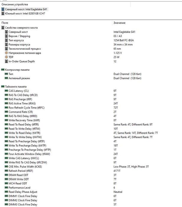 Системник 4 ядра Intel® Xeon® L5420/Asus P5G41T-M LX3/ 4 Gb DDR3