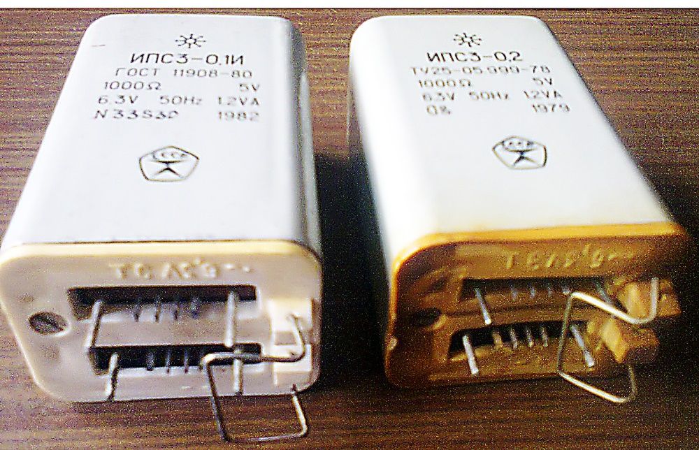 ИПС 3 для ремонта КСП