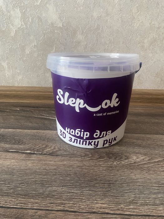 3d набір зліпок рук + купол з гірляндою