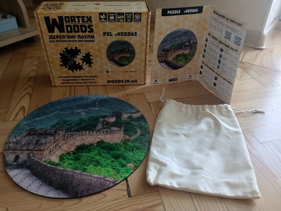 Дерев'яні пазли Wortex Woods