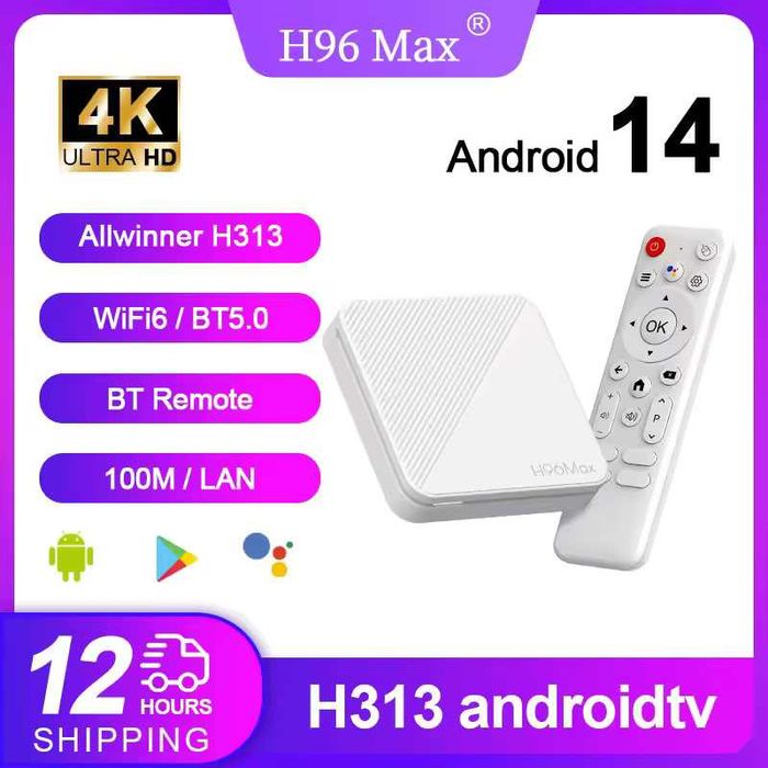 Налаштована Смарт ТВ приставка H96 Max H313 2/16 GB Android TV 14 з Bluetooth-пультом та голосовим пошуком + YouTube без реклами | ТВ канали | Фільми