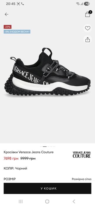 Продам кроссовки Versace