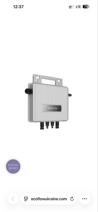 Мікроінвертор EcoFlow Stream 2 EFStreamMI800W+DIY5M+PV3M*4
