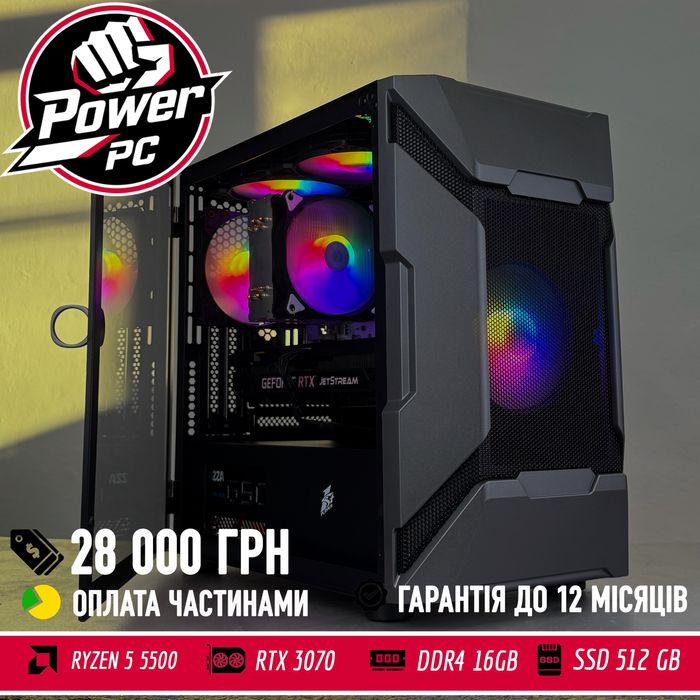 Ігровий ПК!! RTX 3070, Ryzen 5 5500, ОЗУ DDR4 16gb, SSD 512 Gb