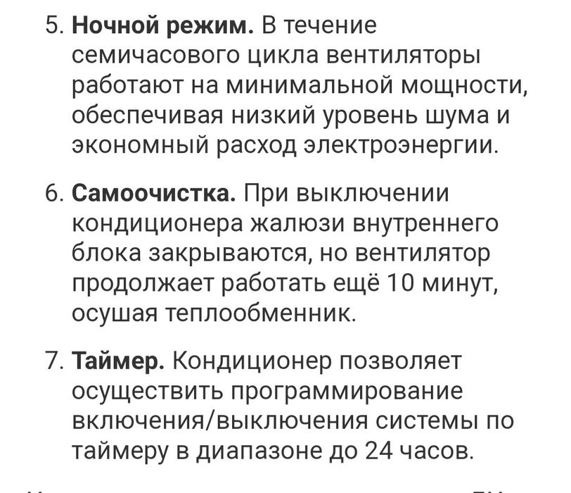 27 ДЕКАБРЯ. НОВЫЕ в коробках кондиционеры . ОДЕССА.  Монтаж  СРОЧНО