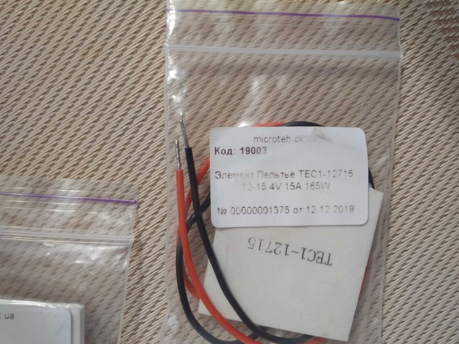 Елементи Пельтье TEC1-12706 і TEC1-12715
