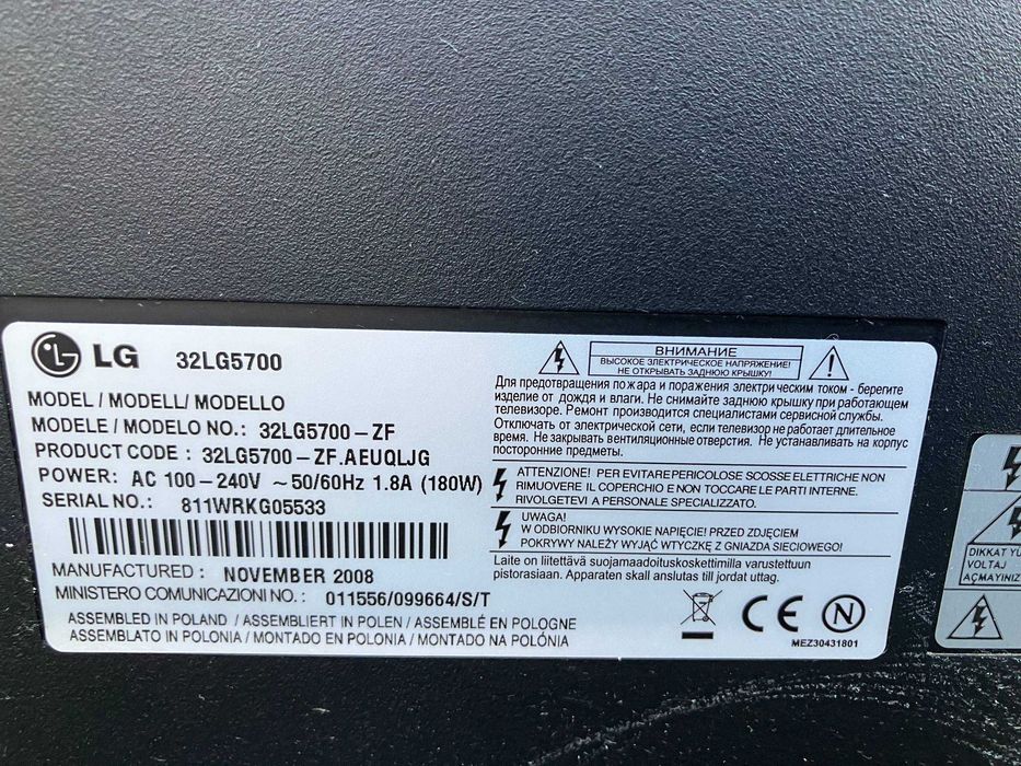 Telewizor LG 32LG5700