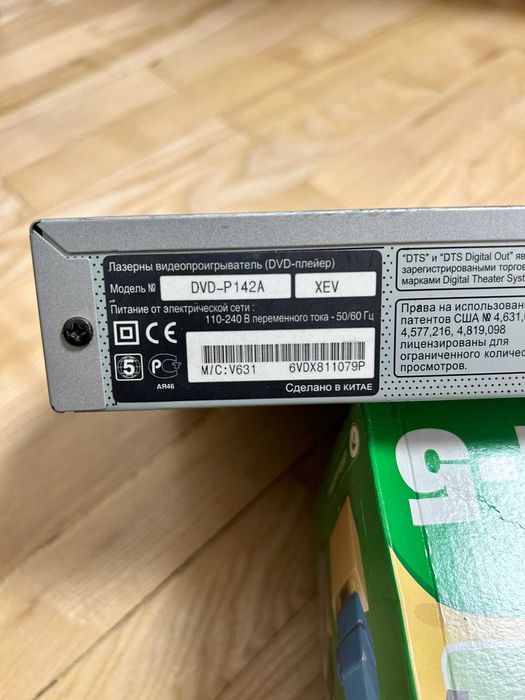 програвач DVD-P-142A самсуннг