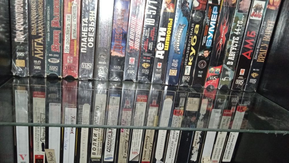 Кассеты VHS лицензия