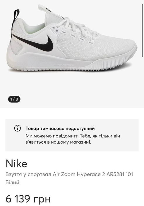 Кроссовки фирмы nike