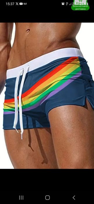 Мужские плавки оригинальный дизайн