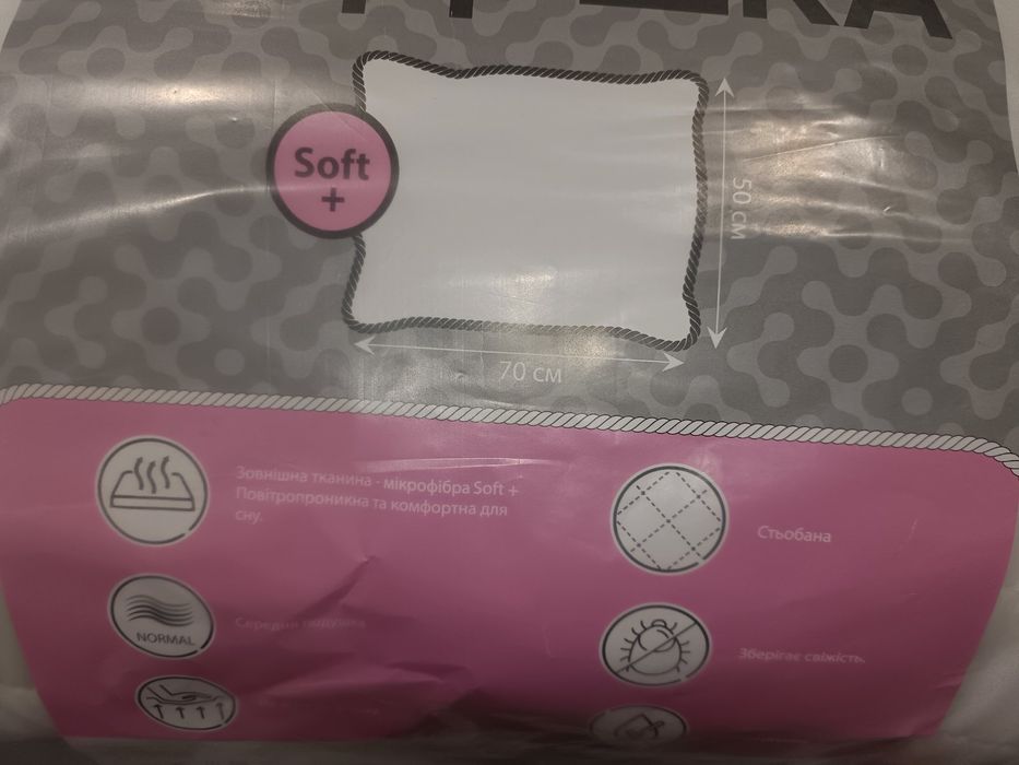 Подушка 50:70 см холофайбер