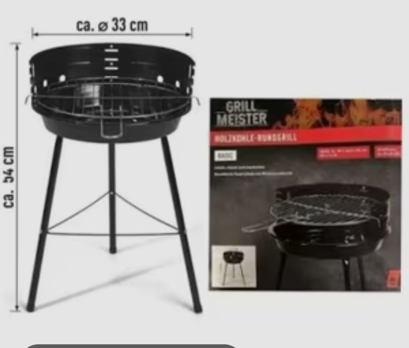 гриль на дерев'яному вугіллі марки "GRILL MEISTER".