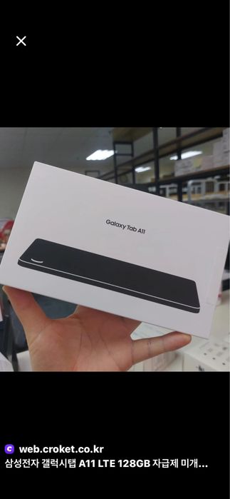 Tablet Samsung Galaxy A11 novo na caixa selado