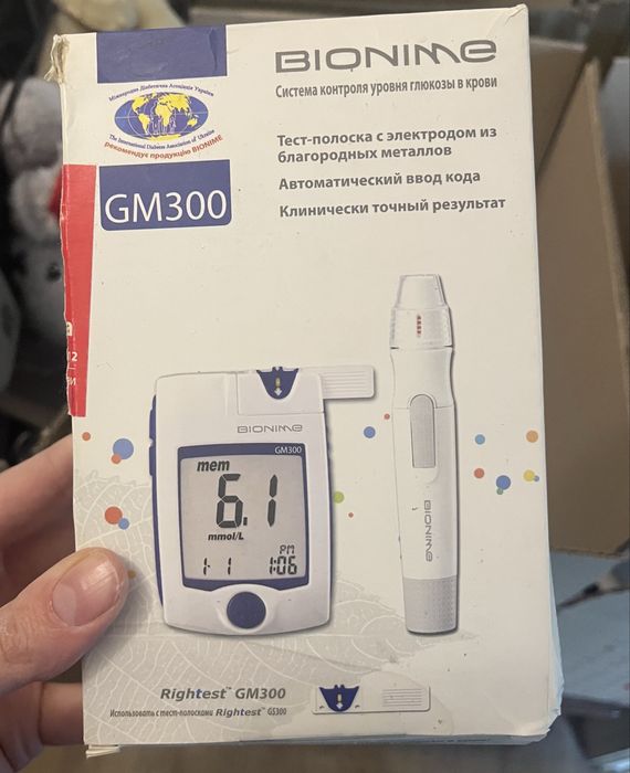 Глюклметт продам