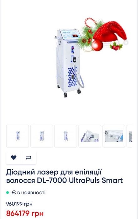 Лазер діодний Alvi Prague