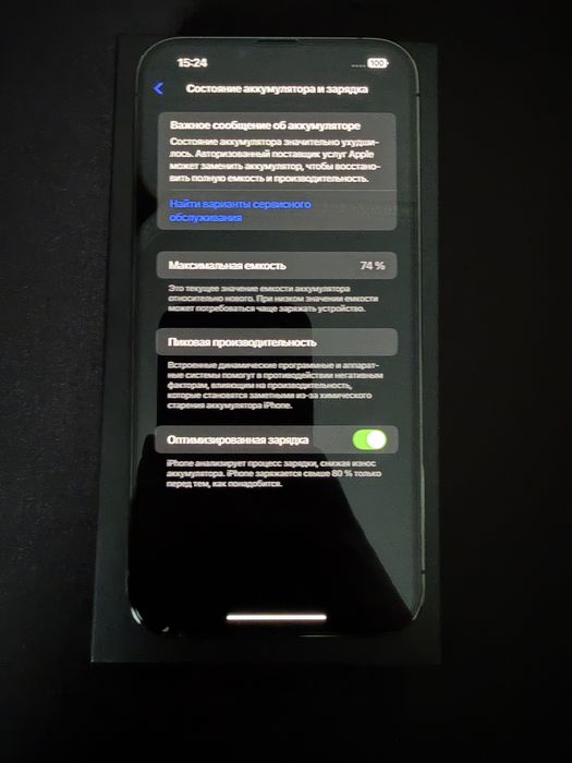 iPhone 13 Pro Max 256 GB Graphite | Оригинал | Физическая SIM
