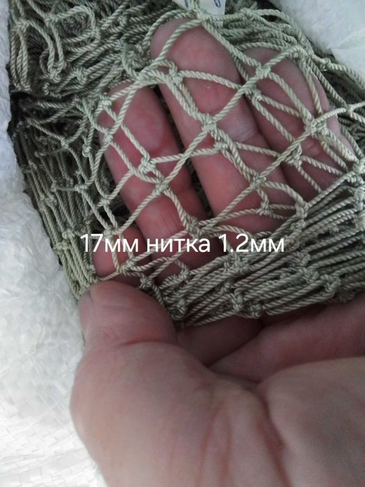Сетка для садков и подсаков