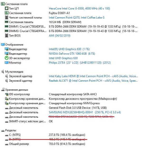 Игровой Fujitsu P758 i5-8500/ 16 D DR4 / SSD NVMe 240GB/ GTX 1060 6GB