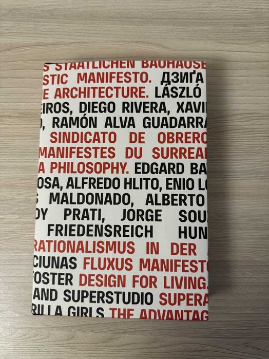 Книга Маніфести, які змінили дизайн світу