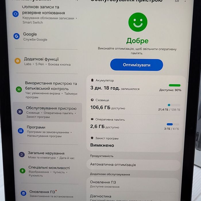 Продам планшет  Samsung Tab S9 FE 6/128 Gb WiFi в гарному стані