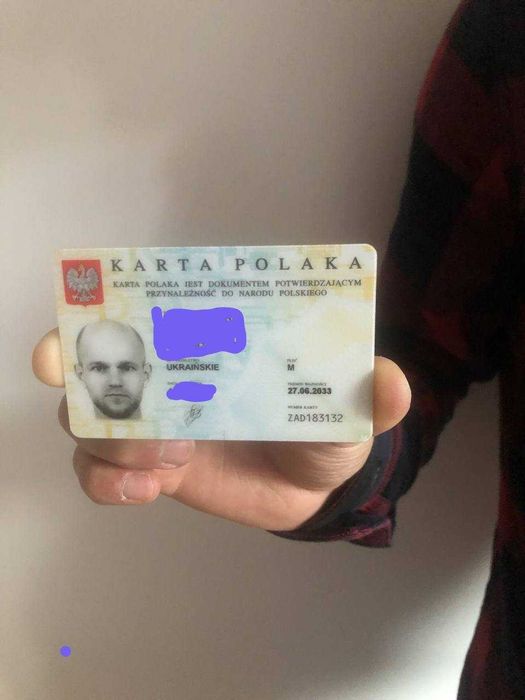 КАРТА ПОЛЯКА ЦІНА: ГАРАНТІЯ ПМЖ! Економія €22 500 під ключ