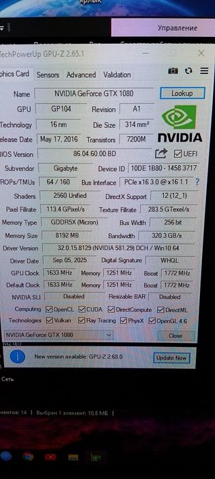 Продам\Обменяю Gigabyte GTX 1080 Windforce