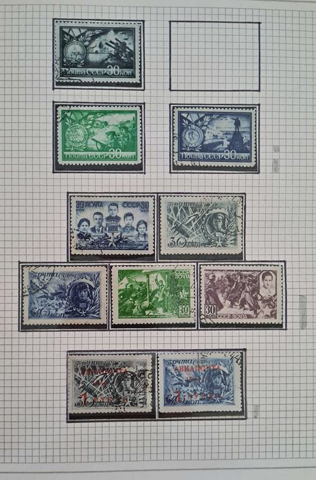 Марки СРСР 1940-1949 років