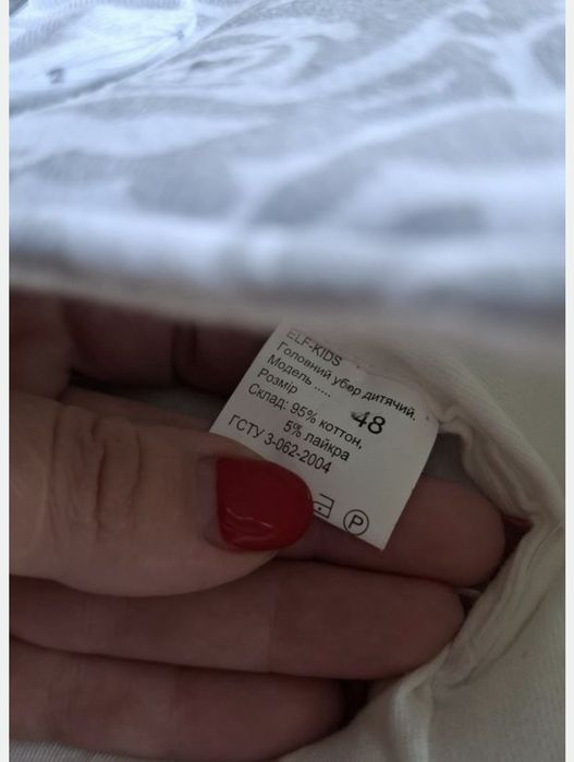 Комбінезон (зима) для дівчинки