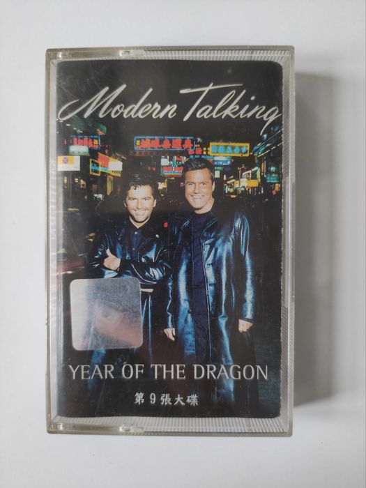 Kaseta magnetofonowa Modern Talking