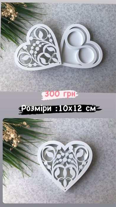 Підставка для обручок, подушка под кольца, шкатулка для обручок