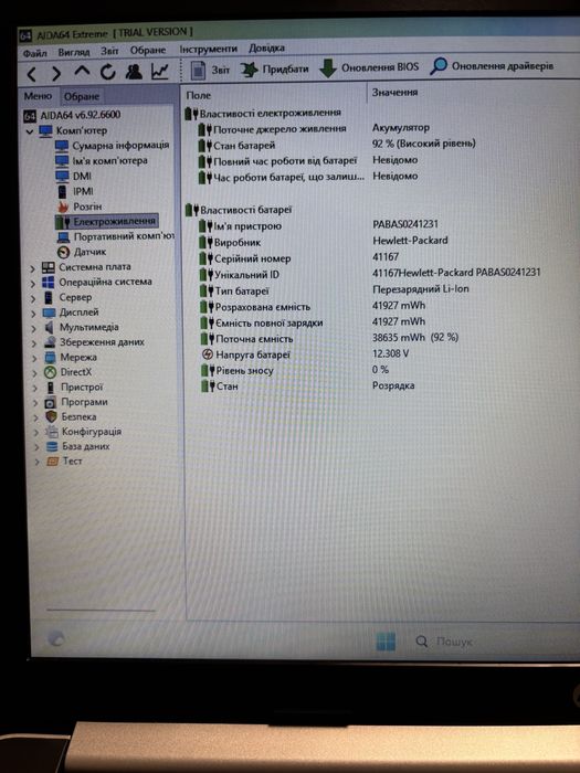 HP NoteBook 15-da0031nr / i5-8250U / 8 Gb ОПЗ