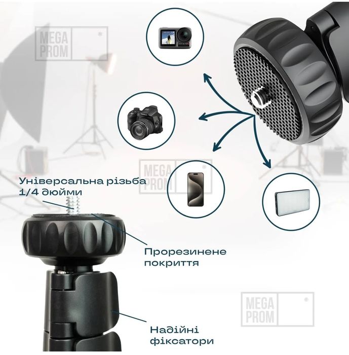 Штатив Veron TS-05 кільцевої лампи камери фотоапарата, Студійна фотост