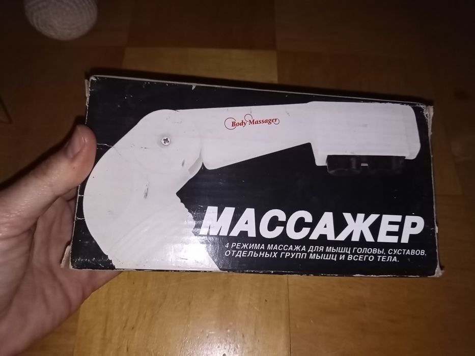 Масажер для тіла