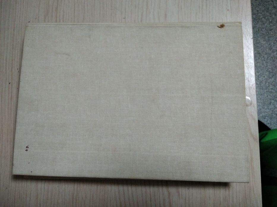 Книга "Кухня народов СССР"