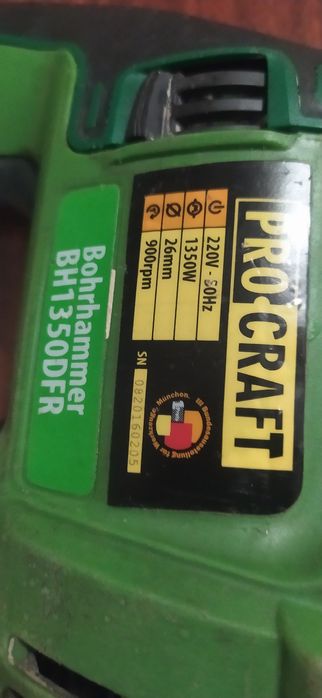 Продам Перфаратор