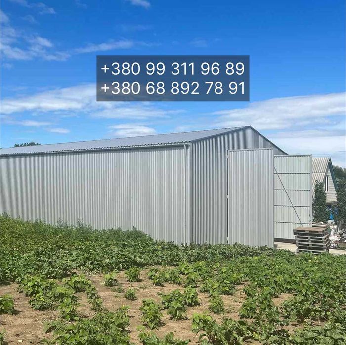 Побудуємо ангар склад під ключ 12х15, 12х30, 16х40, 20х50 від 2000 грн