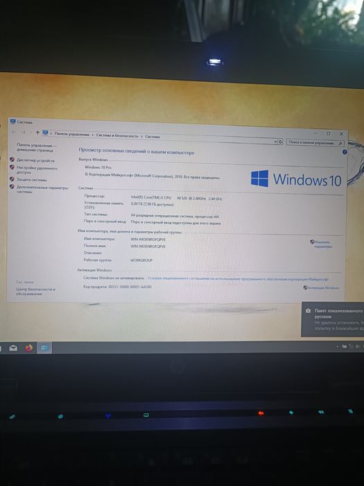 Ноутбук Hp б/у  8гб ОЗУ, 750 Гб диск.
